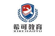 希可教育